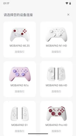 Mobapad2026���°汾v2.5.0 ��׿��