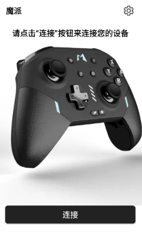 Mobapad2026最新版本 Mobapad2026最新版本