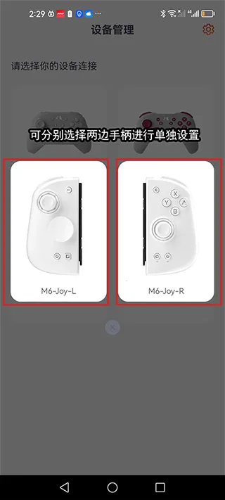 Mobapad2026最新版本 Mobapad2026最新版本