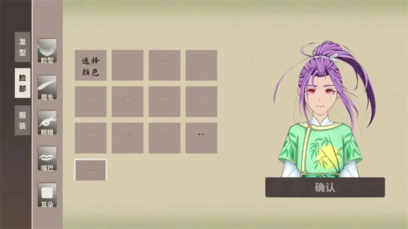 ��ħ��ż����v0.3.7.1 �ٷ�����