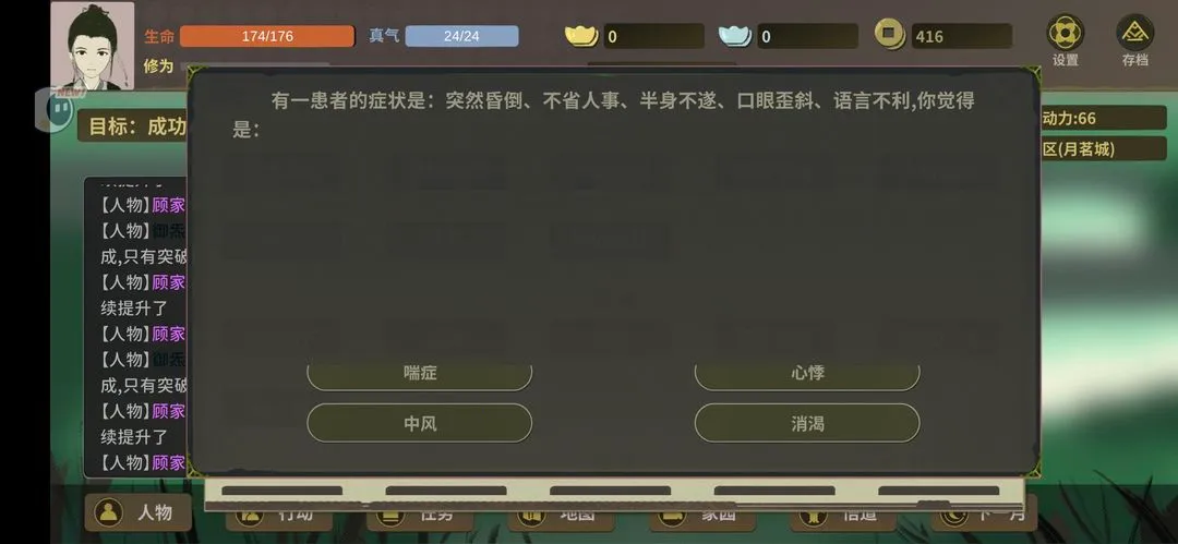 ��ħ��ż����