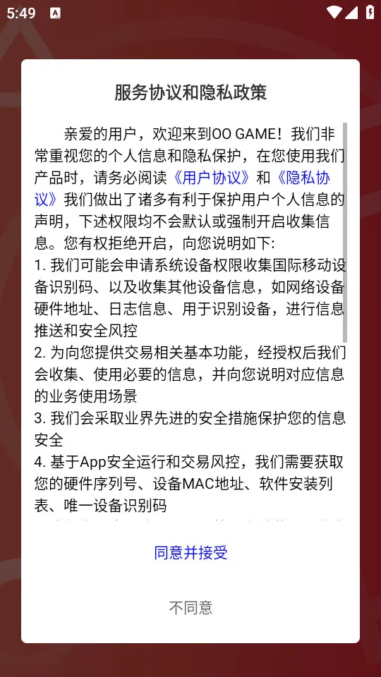 OO GAMEv1.7.12 ��׿��