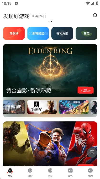 OO GAMEv1.7.12 ��׿��