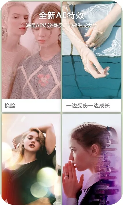 Vlog��Ƶ�༭��׿���ֻ���v1.1.52 ��׿��