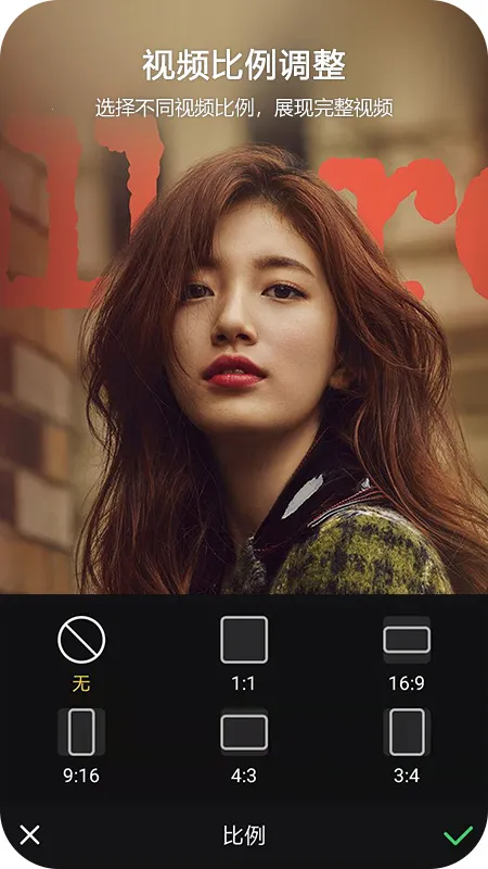 Vlog��Ƶ�༭��׿���ֻ���v1.1.52 ��׿��