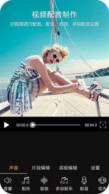 Vlog��Ƶ�༭��׿���ֻ���v1.1.52 ��׿��