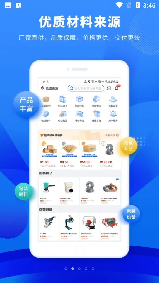 ��������2026���°汾v6.1.35 �ٷ�����