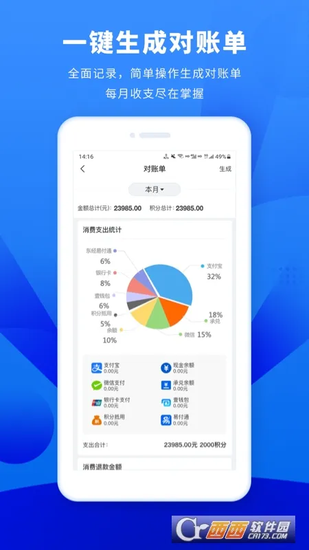 ��������2026���°汾v6.1.35 �ٷ�����