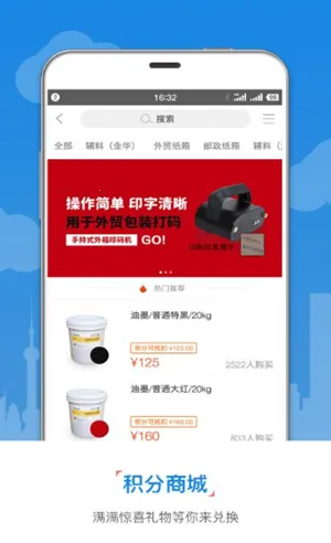 ��������2026���°汾v6.1.35 �ٷ�����