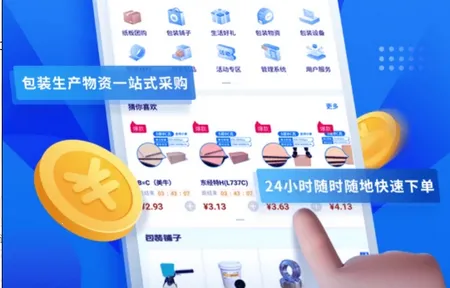 东经易网2026最新版本 东经易网2026最新版本