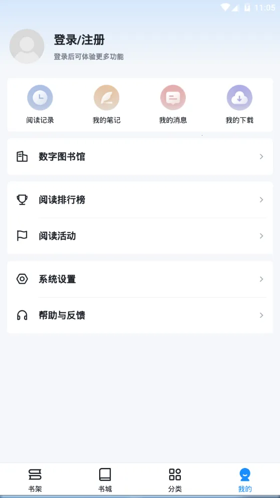 Ԫ�Ķ�2026���ذ�װv2.0.0 �ֻ���