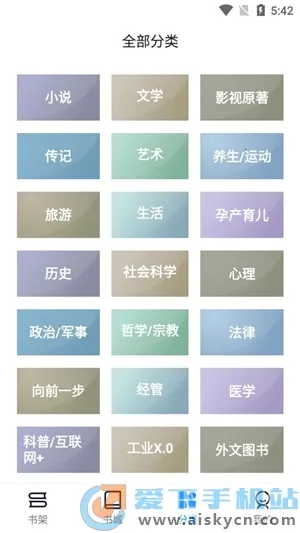 Ԫ�Ķ�2026���ذ�װv2.0.0 �ֻ���