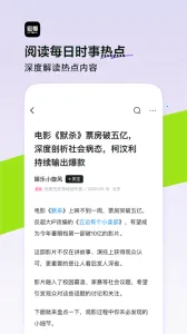 ��������v9.9.7 ��׿��