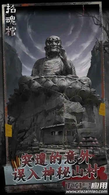 �л��2026�ٷ����°汾v1.0.1 ��Ѱ�