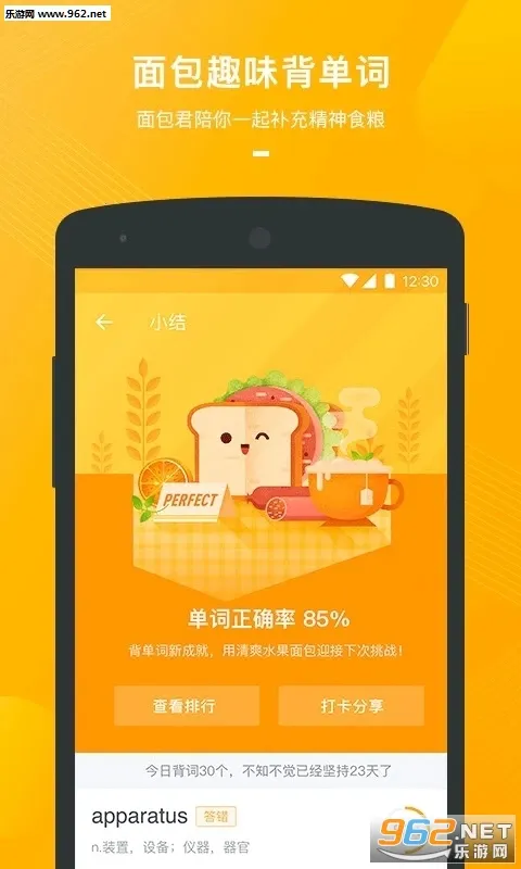 �е�������v1.5.14 �ֻ���