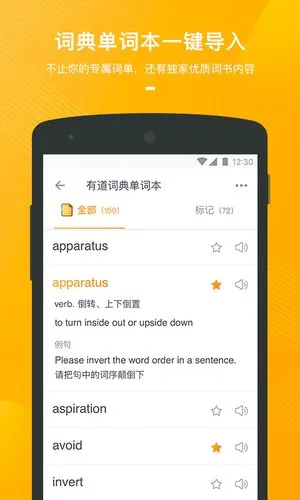 �е�������v1.5.14 �ֻ���