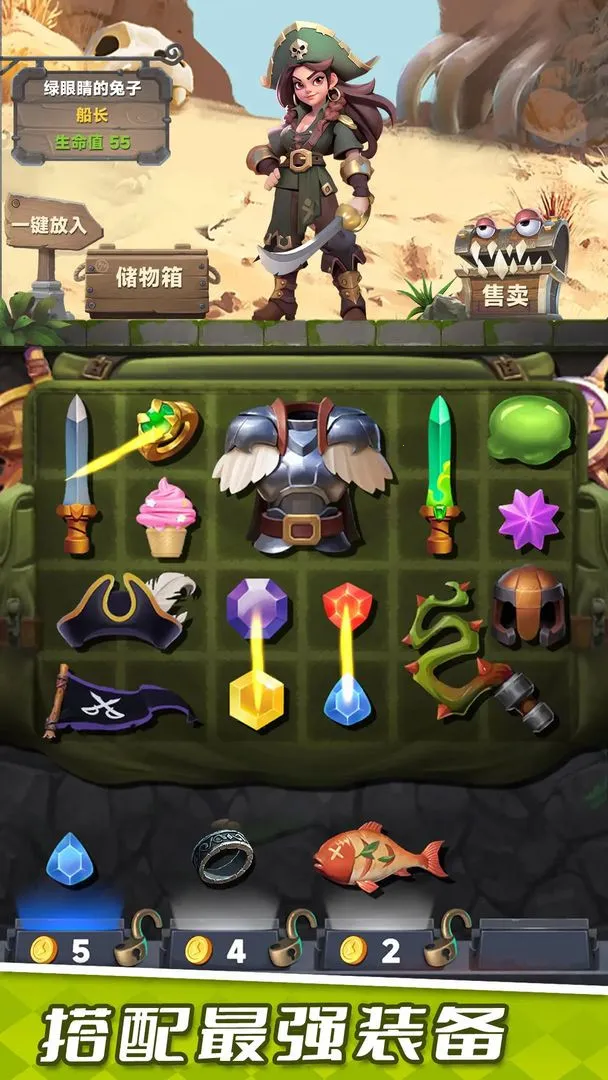 װ���ɱ���v1.0.3 ��׿��