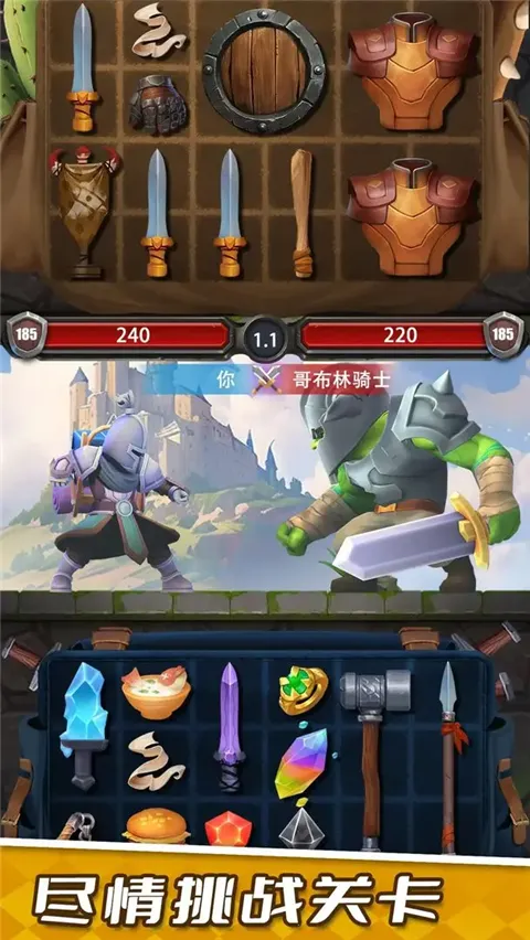 װ���ɱ���v1.0.3 ��׿��