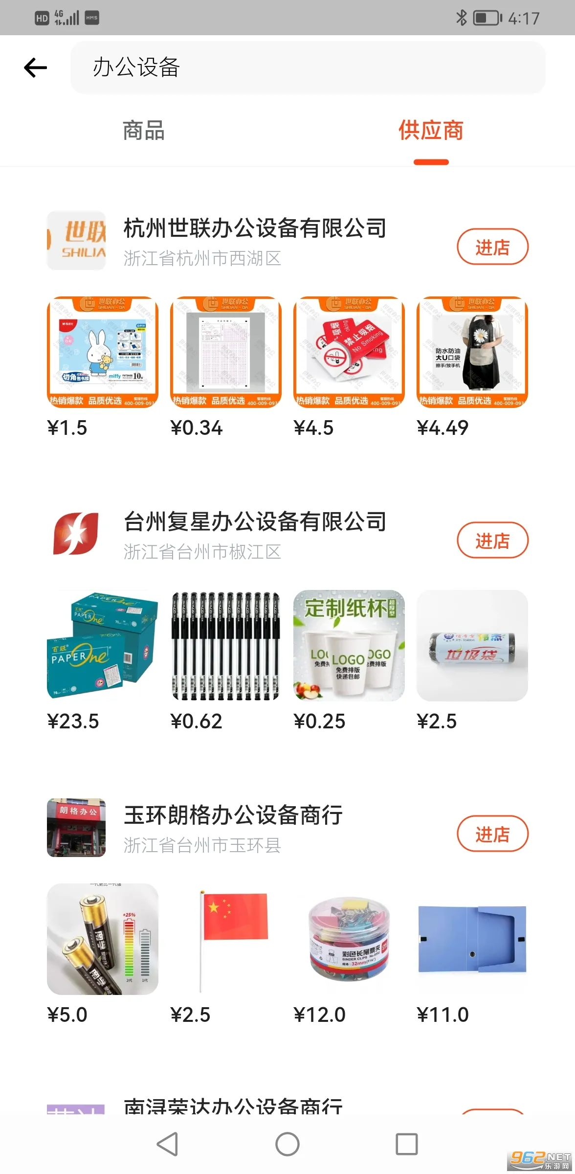 ������v4.68.0 ��׿��