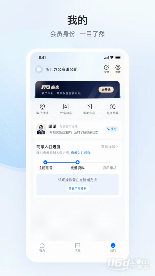 ������v4.68.0 ��׿��