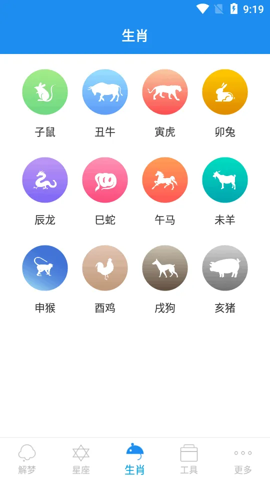 �ܹ�����v4.3.6 �ٷ�����