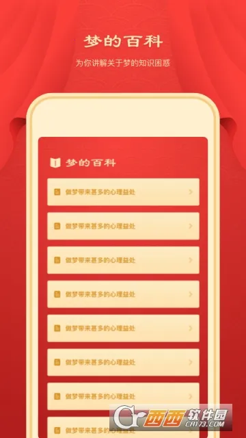 �ܹ�����v4.3.6 �ٷ�����