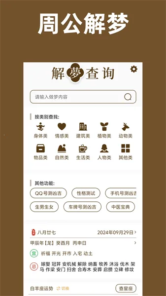 �ܹ�����