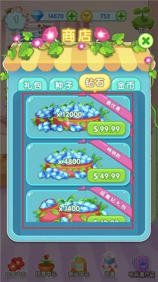 ħ����԰��װv9.3.5096 ��׿��