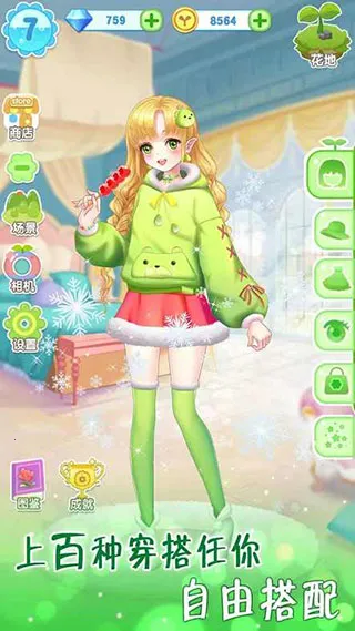 ħ����԰��װv9.3.5096 ��׿��