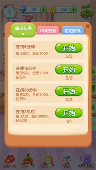 ħ����԰��װ