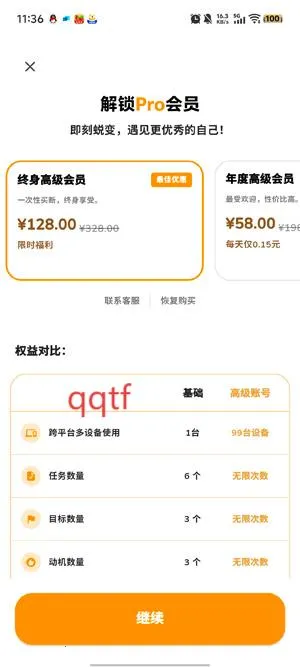 �ǰ���2026���°汾