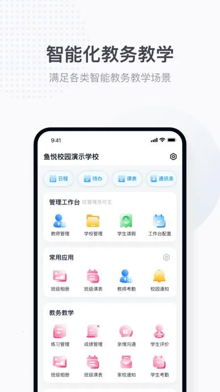 ʰ������ʦ�����ֻ���v1.1.6 ��Ѱ�