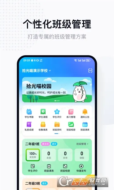 ʰ������ʦ�����ֻ���v1.1.6 ��Ѱ�