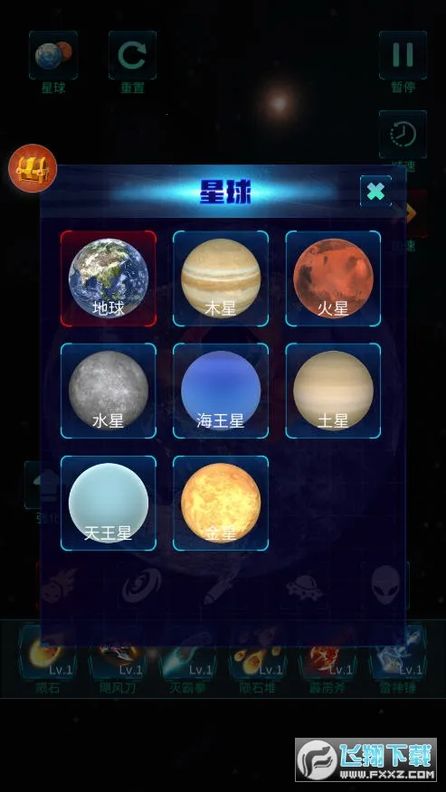 ģ�������ըv1.0.0 ��Ѱ�