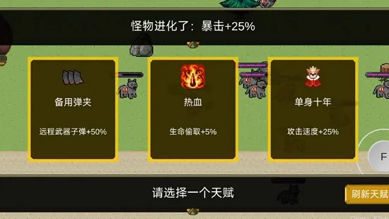 �����OL2026�ٷ����°汾v0.09 P6 ��Ѱ�