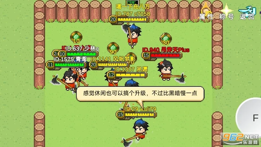 �����OL2026�ٷ����°汾v0.09 P6 ��Ѱ�