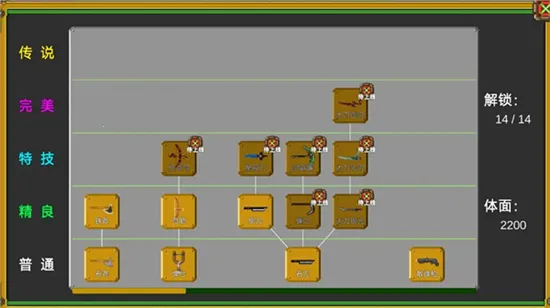 �����OL2026�ٷ����°汾v0.09 P6 ��Ѱ�