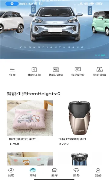 ����EVv3.9.5 �ٷ�����