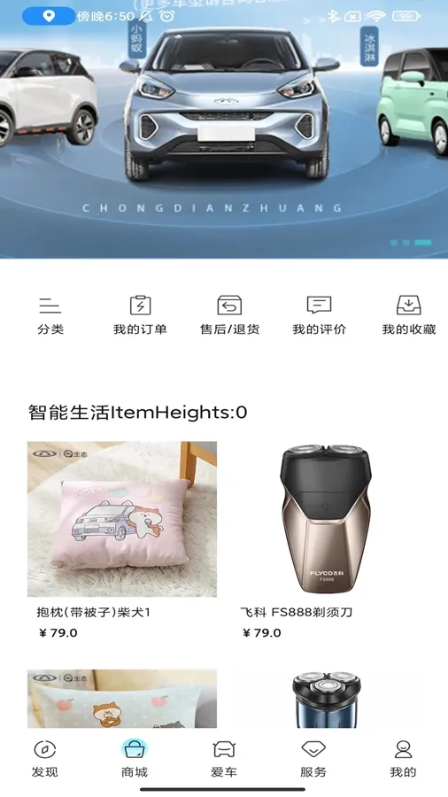 ����EVv3.9.5 �ٷ�����