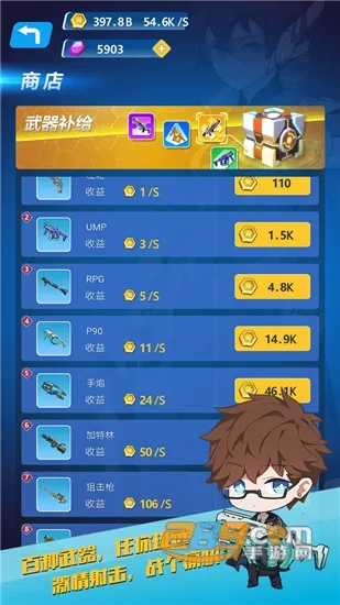 ʹ���ж���׿���ֻ���ver0.251216.1 ��׿��