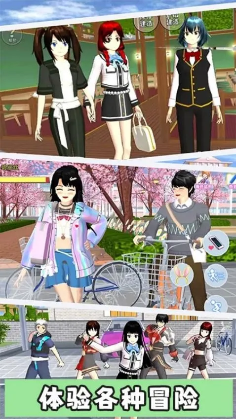 �λ�У԰С��v1.1 �ֻ���