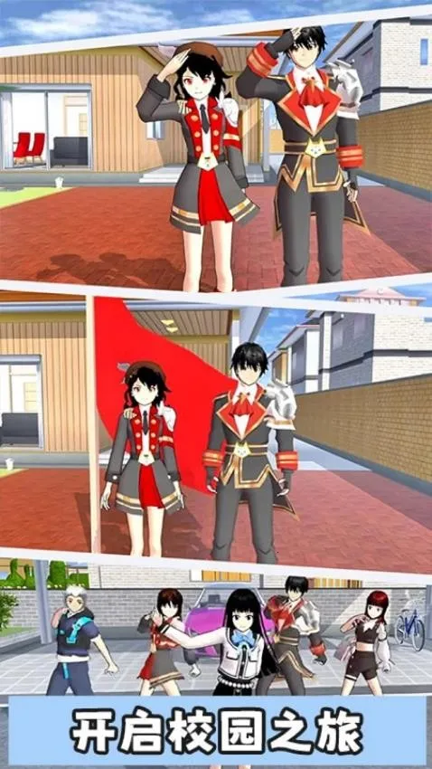 �λ�У԰С����Ϸ