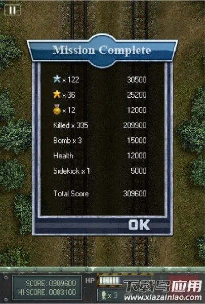 ��ս1945v4.97 ��׿��