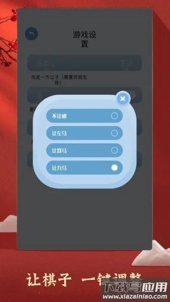 �й��������v1.12 �ֻ���