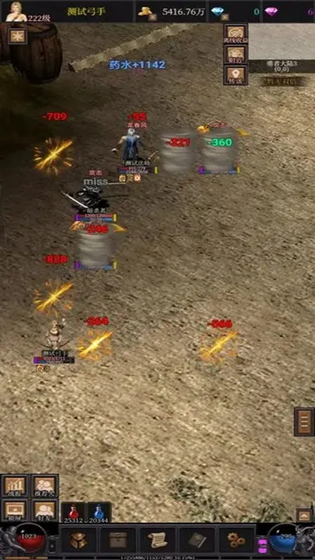 �漣֮���㰲׿���ֻ���v23.09.16.6 ��׿��