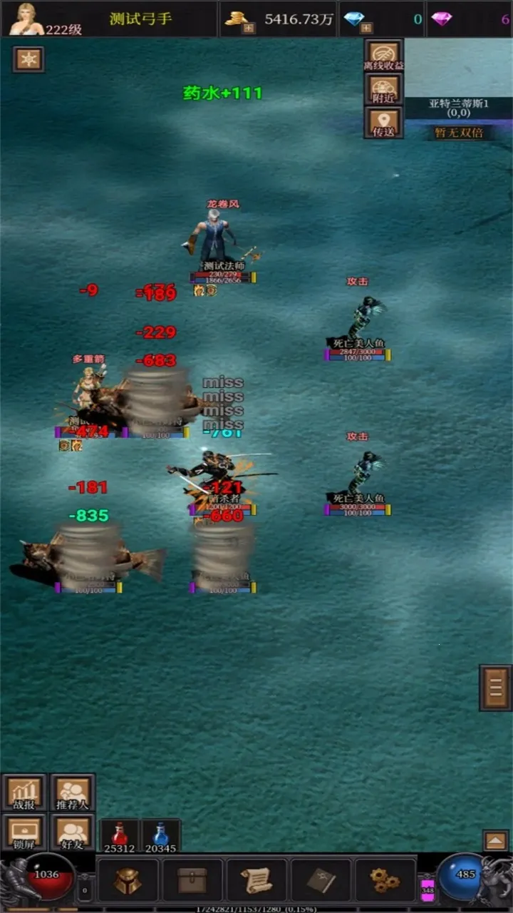 �漣֮���㰲׿���ֻ���v23.09.16.6 ��׿��