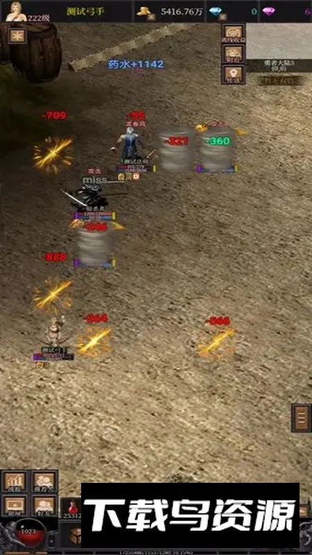 �漣֮���㰲׿���ֻ���v23.09.16.6 ��׿��