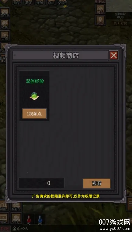 �漣֮���㰲׿���ֻ���v23.09.16.6 ��׿��