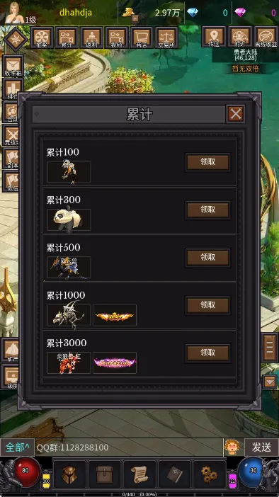 �漣֮���㰲׿���ֻ���