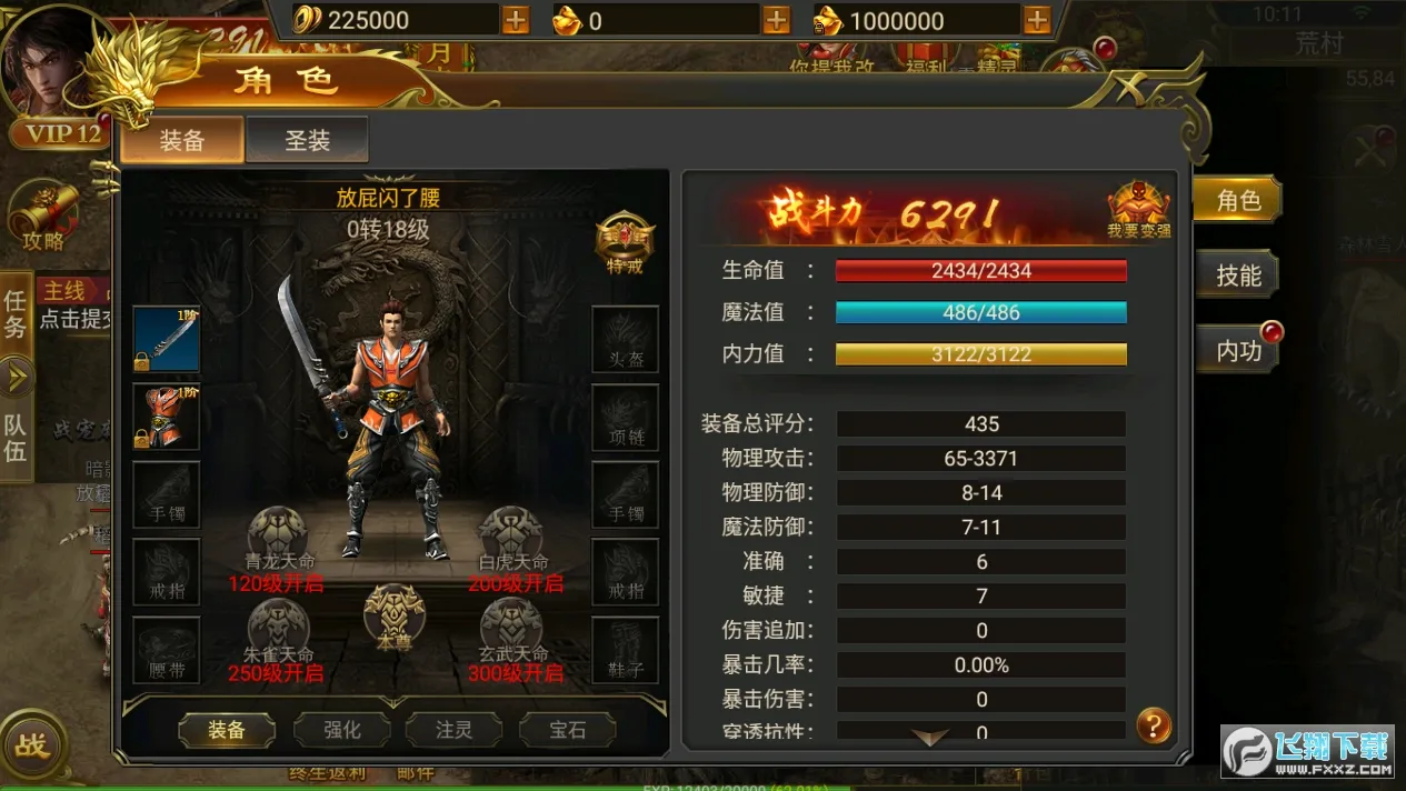 ��Ѫ��ɳv4.23 ��Ѱ�